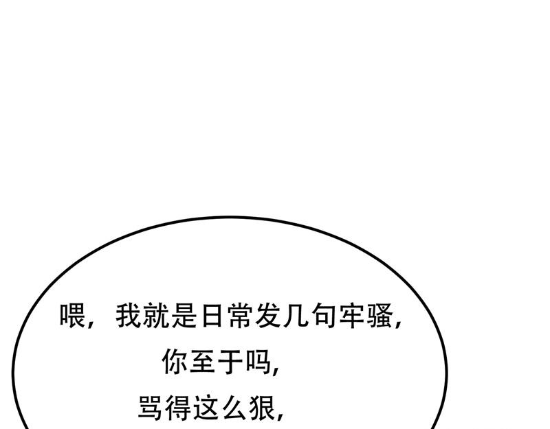 第48话 修佛？134
