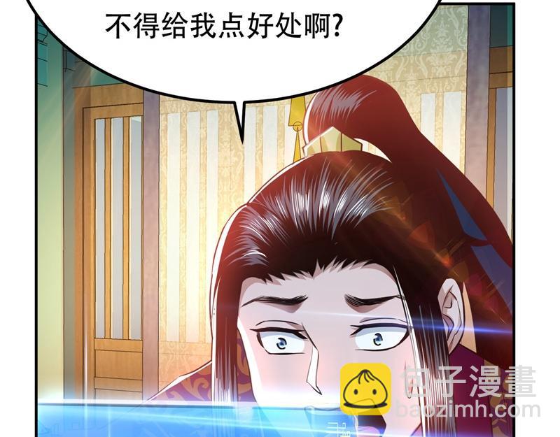 第48话 修佛？135