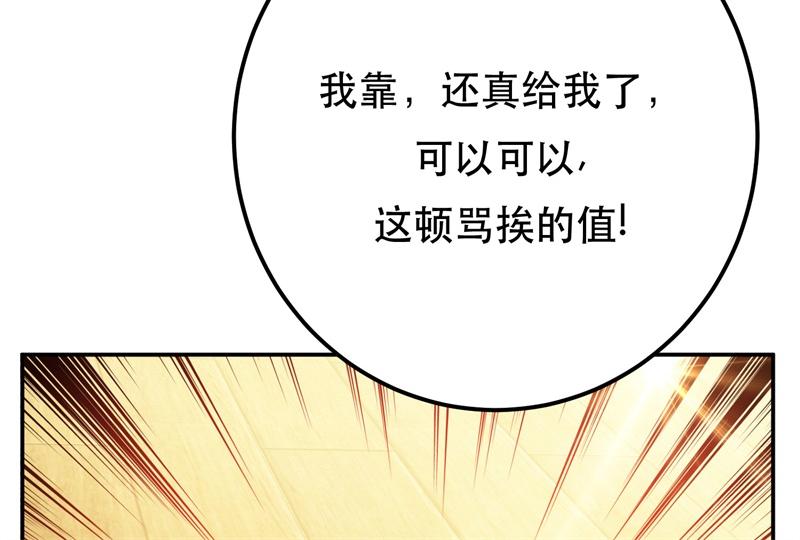 第48话 修佛？144