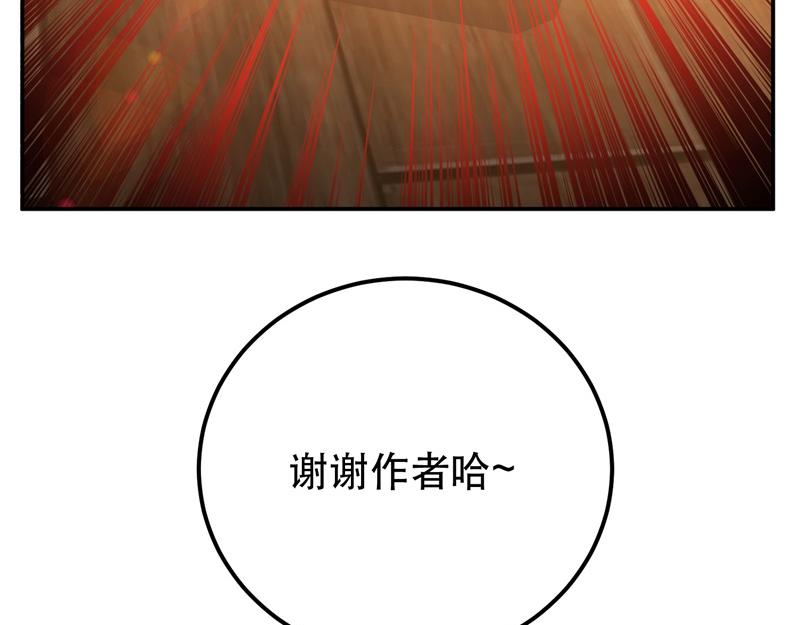 第48话 修佛？146