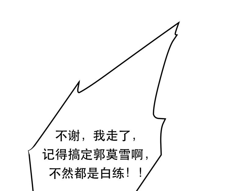 第48话 修佛？148