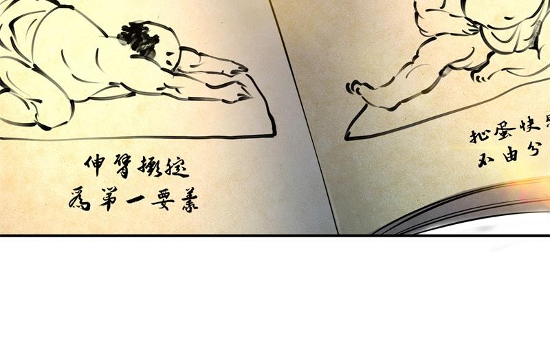 第48话 修佛？163