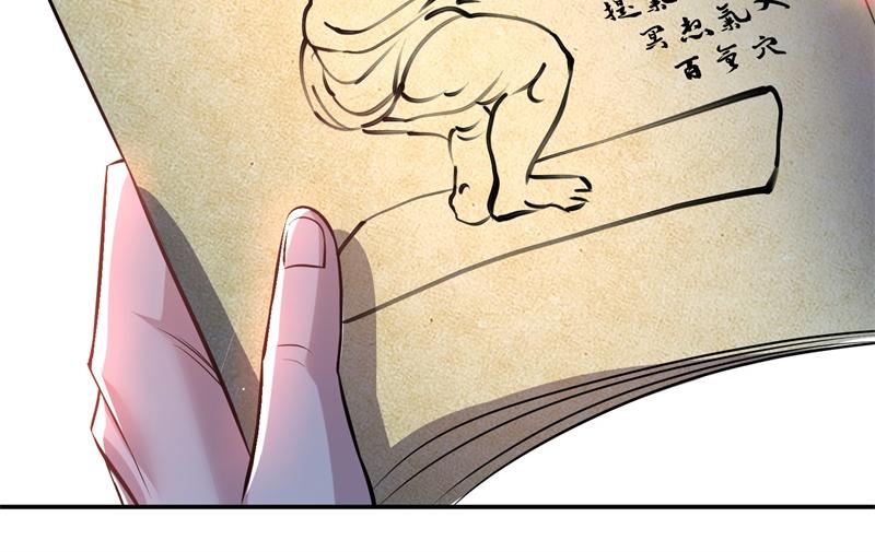 第48话 修佛？166