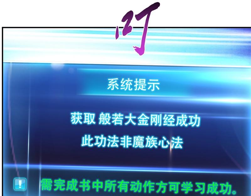 第48话 修佛？168