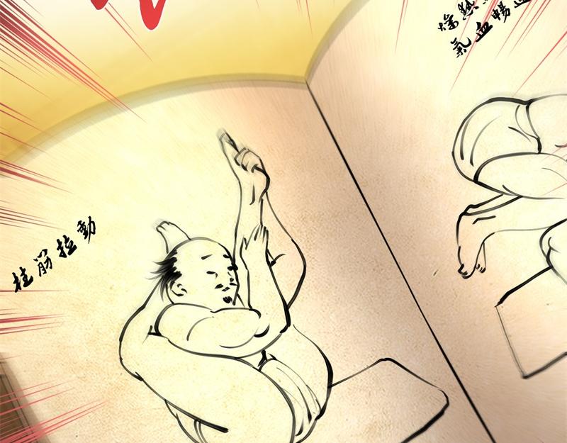 第48话 修佛？174