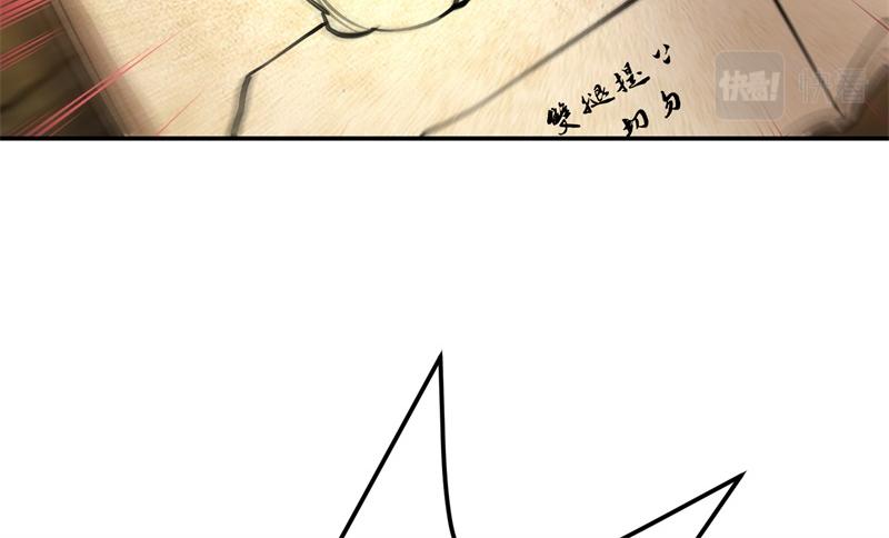 第48话 修佛？175