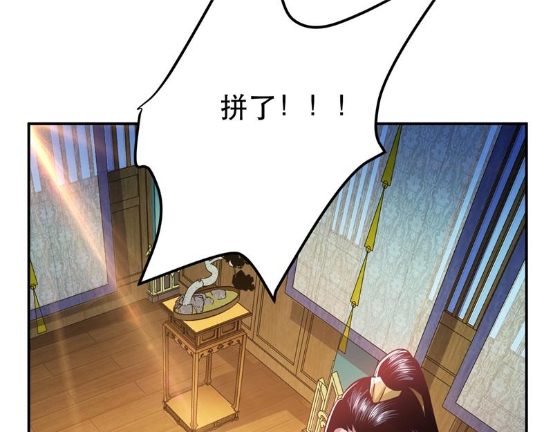 第48话 修佛？176