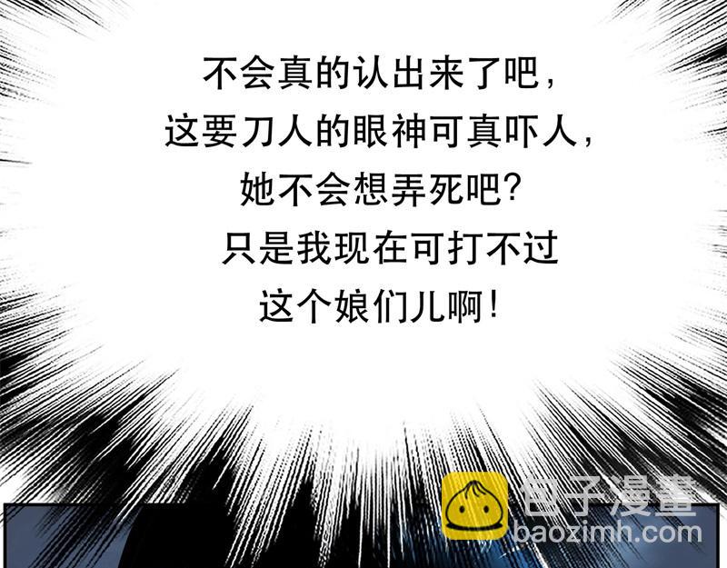 第48话 修佛？18