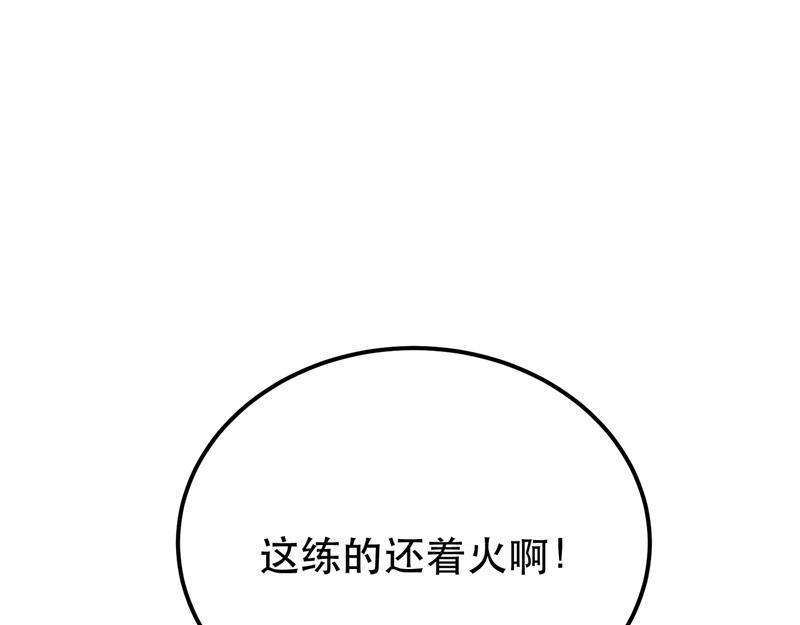 第48话 修佛？188