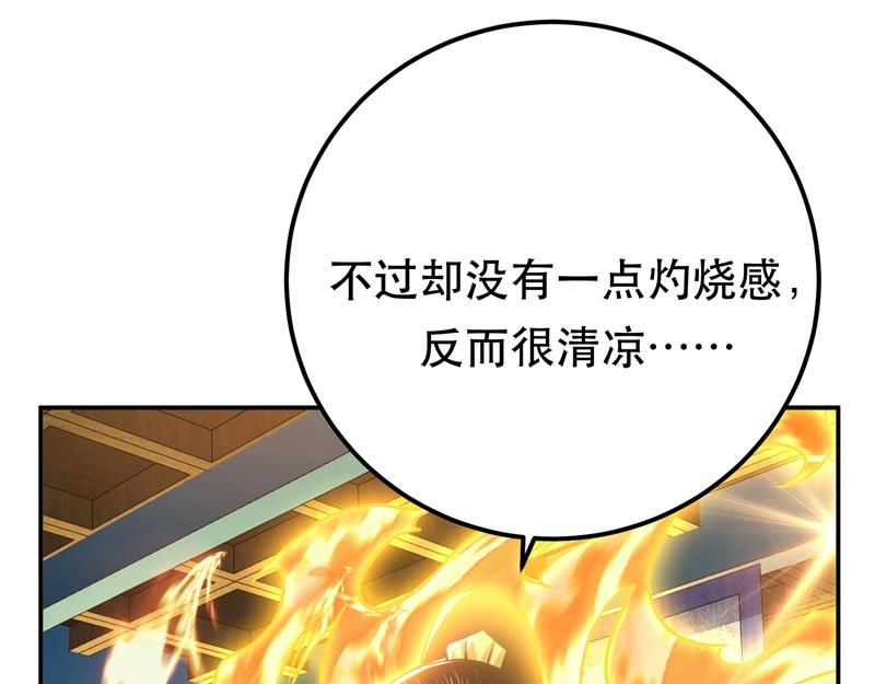 第48话 修佛？191