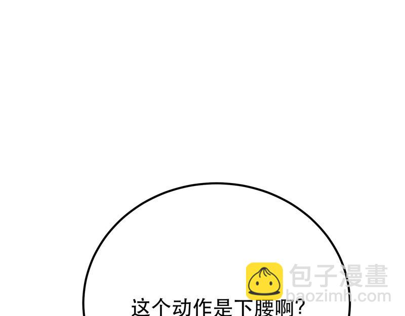 第48话 修佛？197