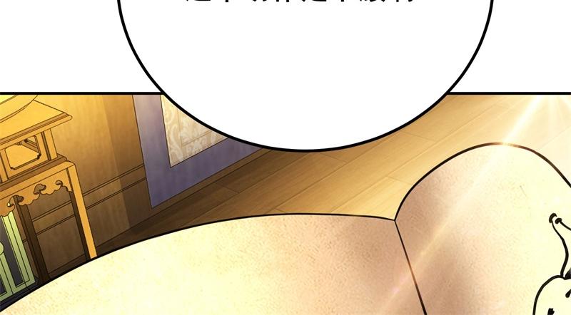 第48话 修佛？198
