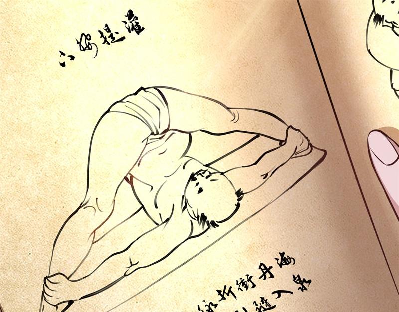 第48话 修佛？199