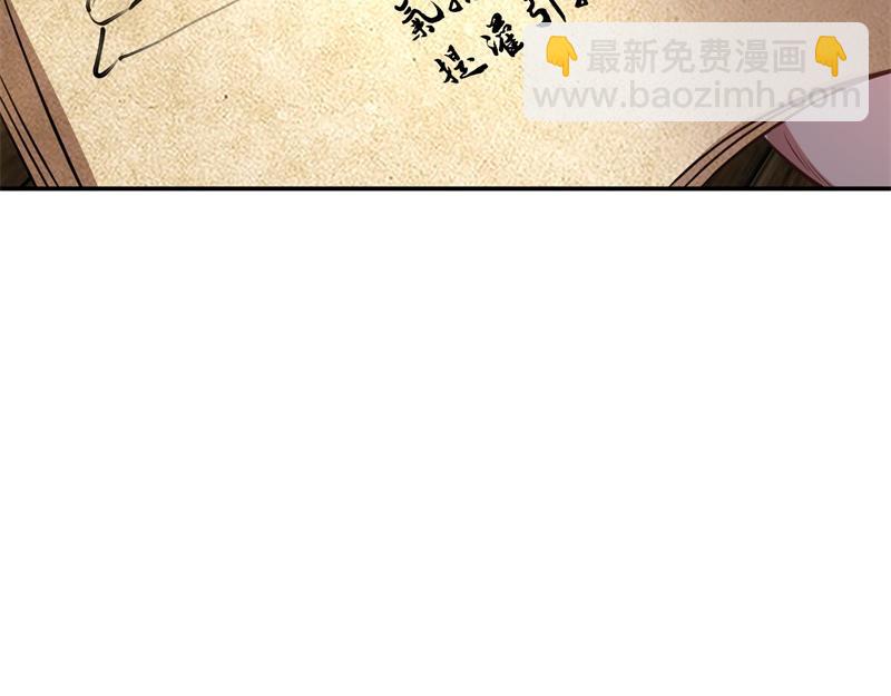 第48话 修佛？200
