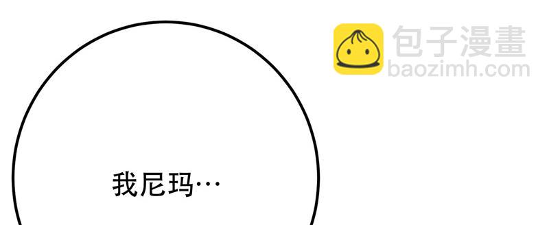第48话 修佛？201