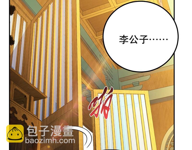 第48话 修佛？213
