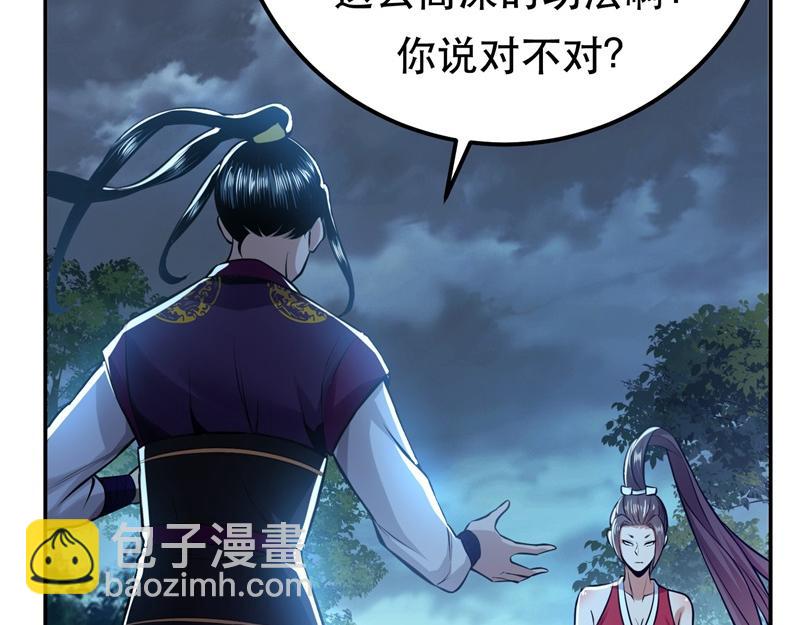 第48话 修佛？22