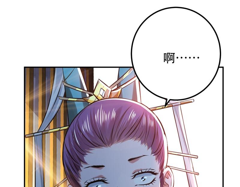 第48话 修佛？221