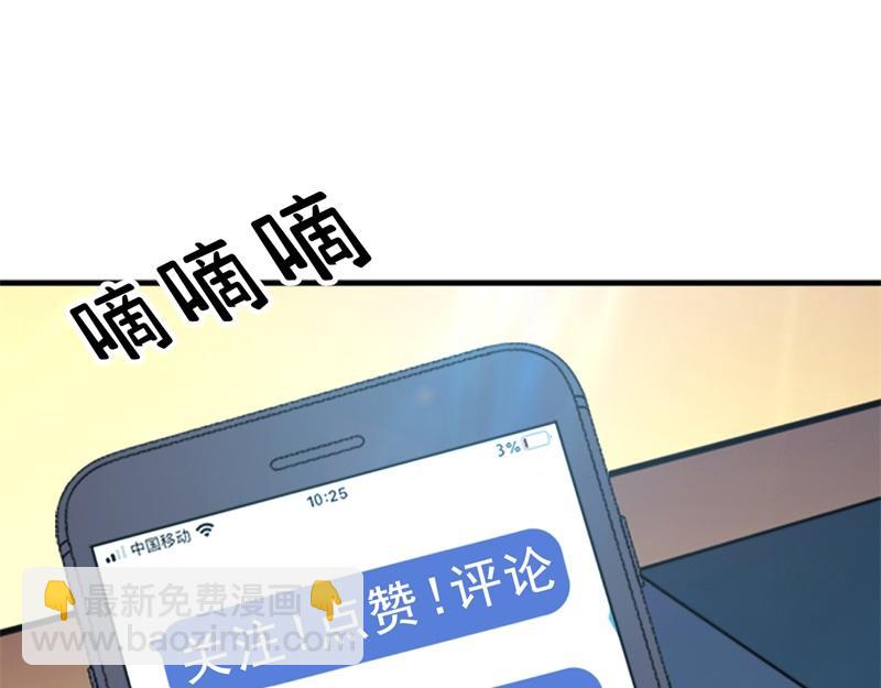 第48话 修佛？224
