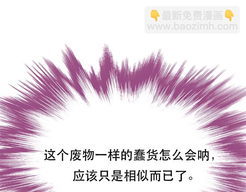 第48话 修佛？27