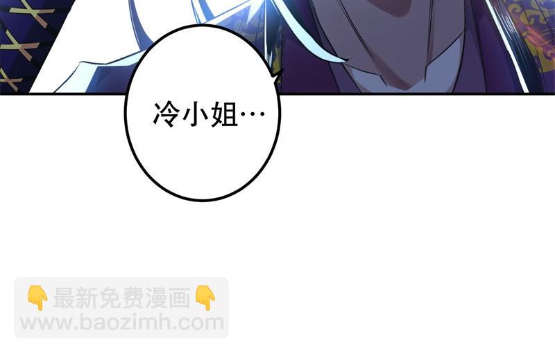 第48话 修佛？29
