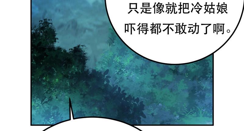 第48话 修佛？32