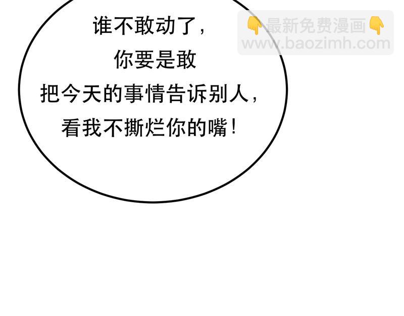 第48话 修佛？33
