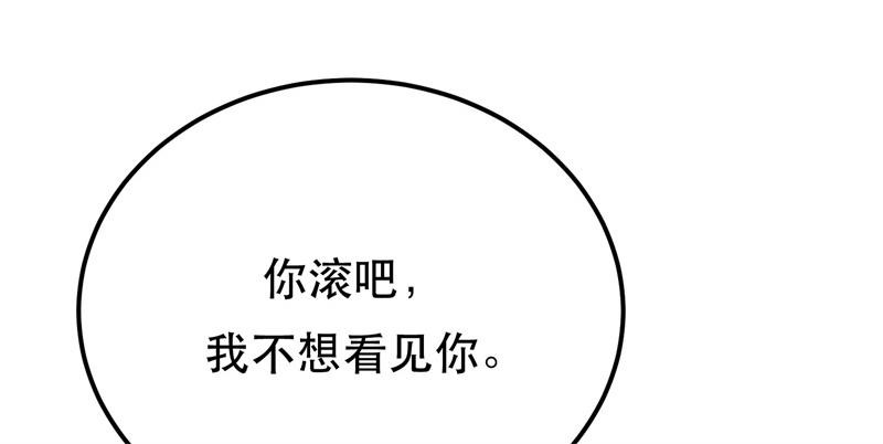 第48话 修佛？34