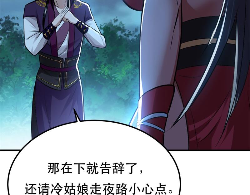 第48话 修佛？36