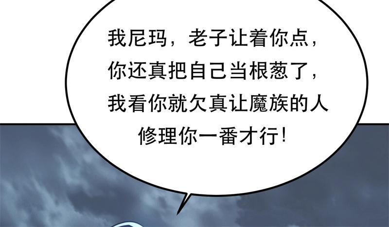 第48话 修佛？39