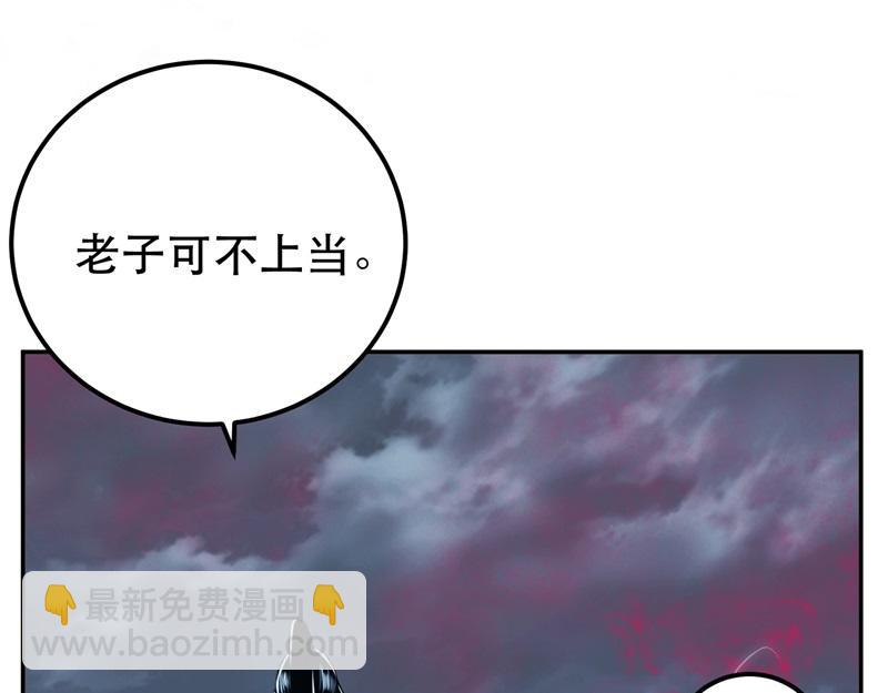 第48话 修佛？66