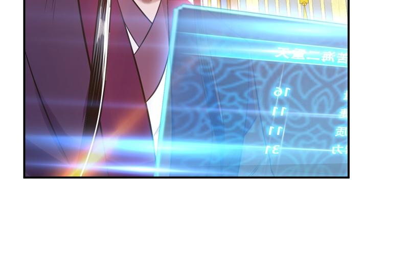 第48话 修佛？89