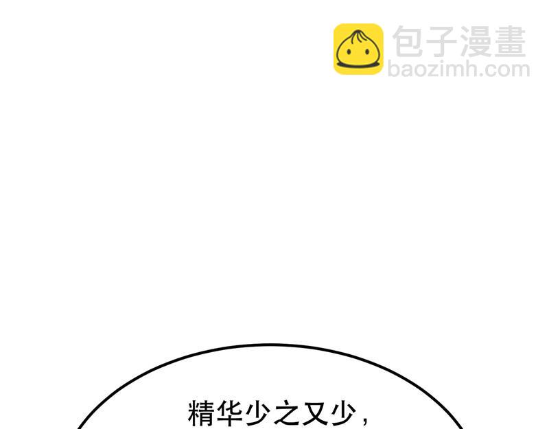 第48话 修佛？93
