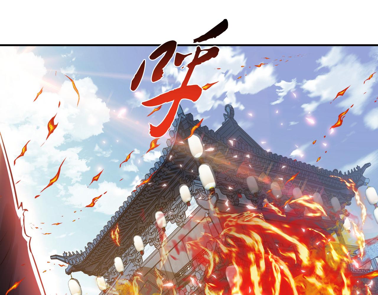 第50话 御空境102
