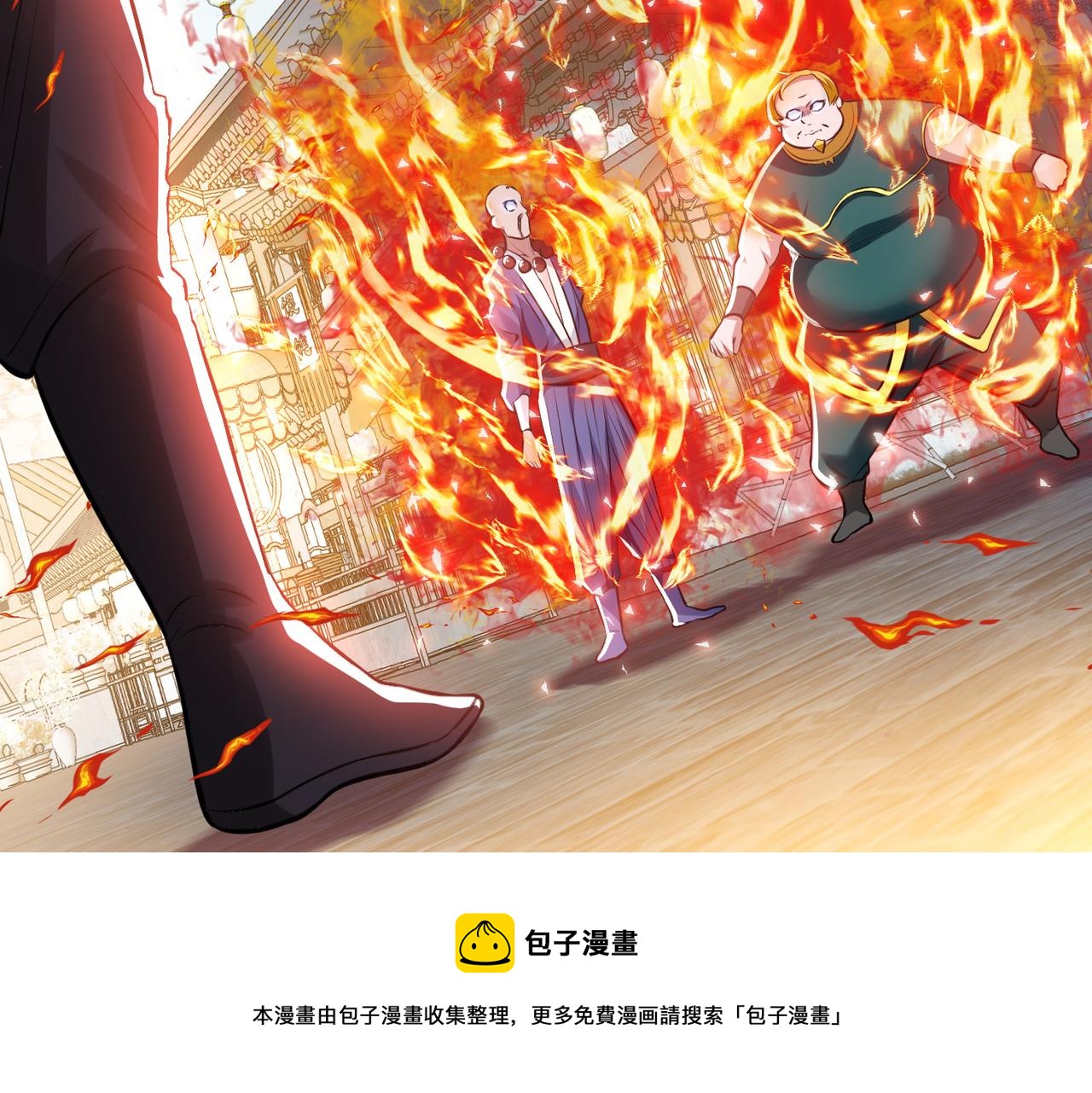 第50话 御空境107