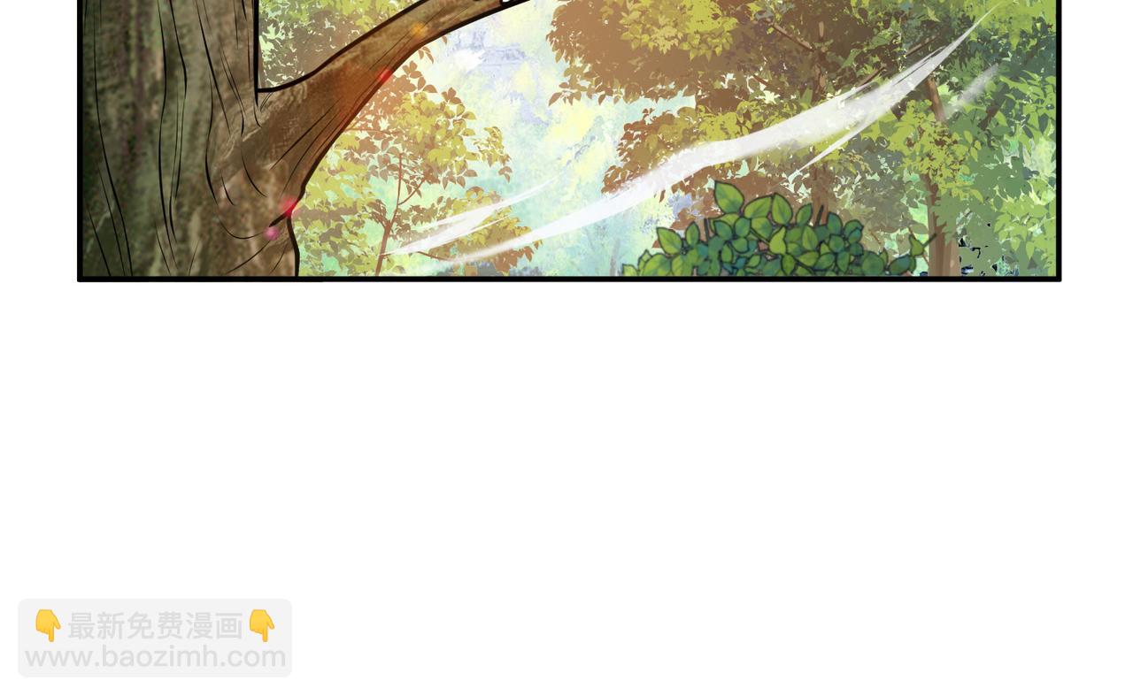 第50话 御空境111