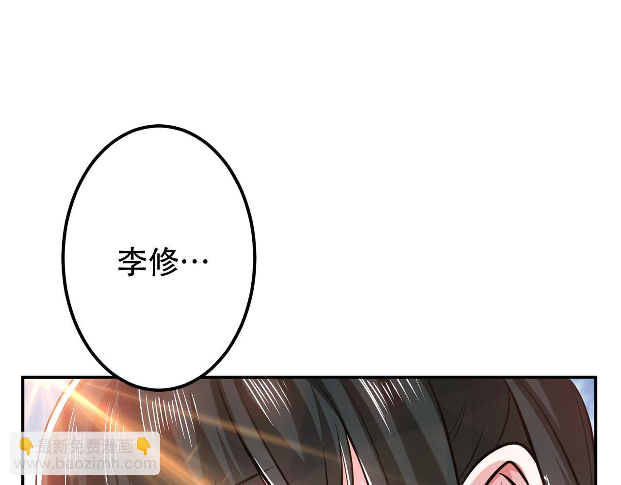 第50话 御空境112
