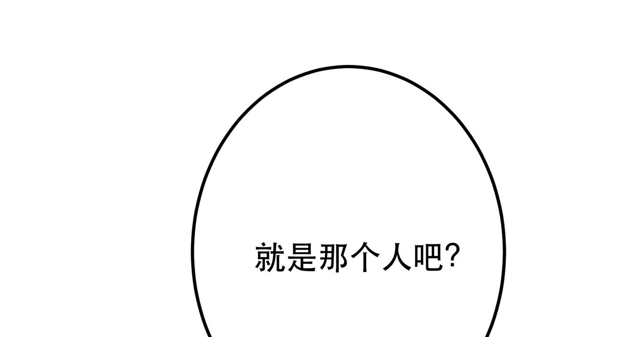 第50话 御空境125
