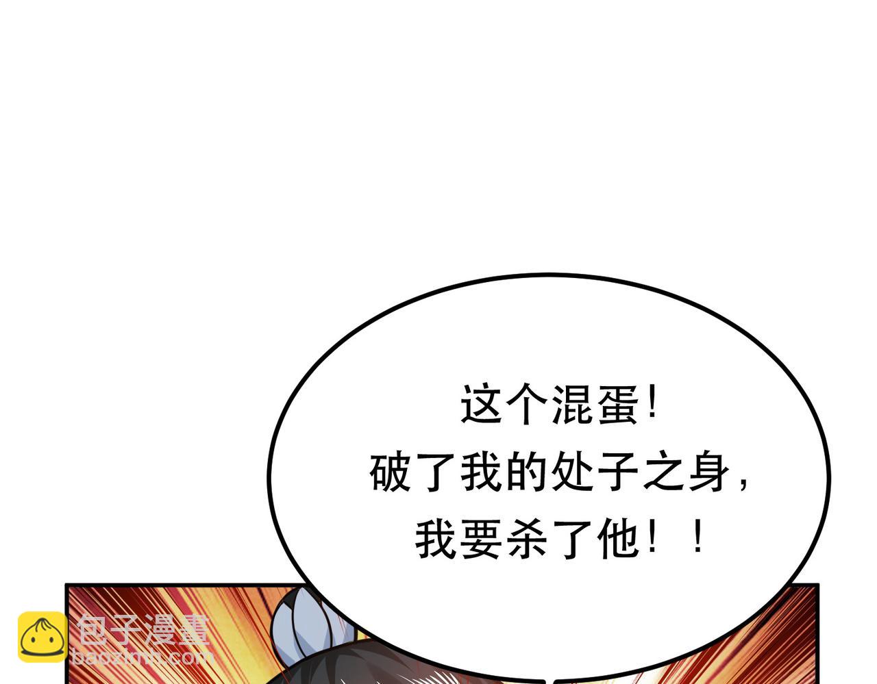 第50话 御空境144