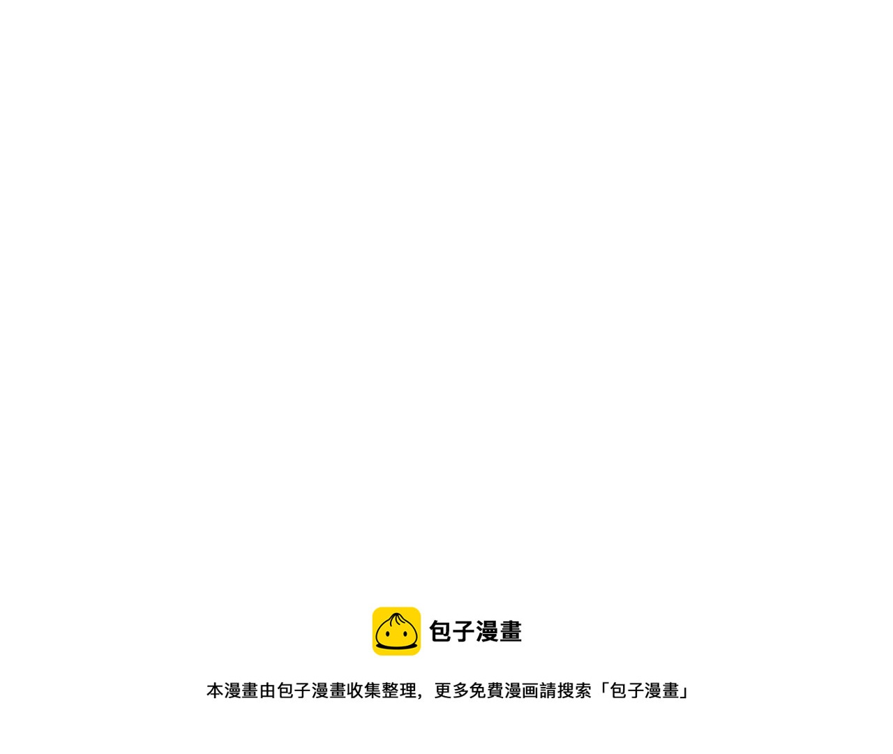 第50话 御空境157