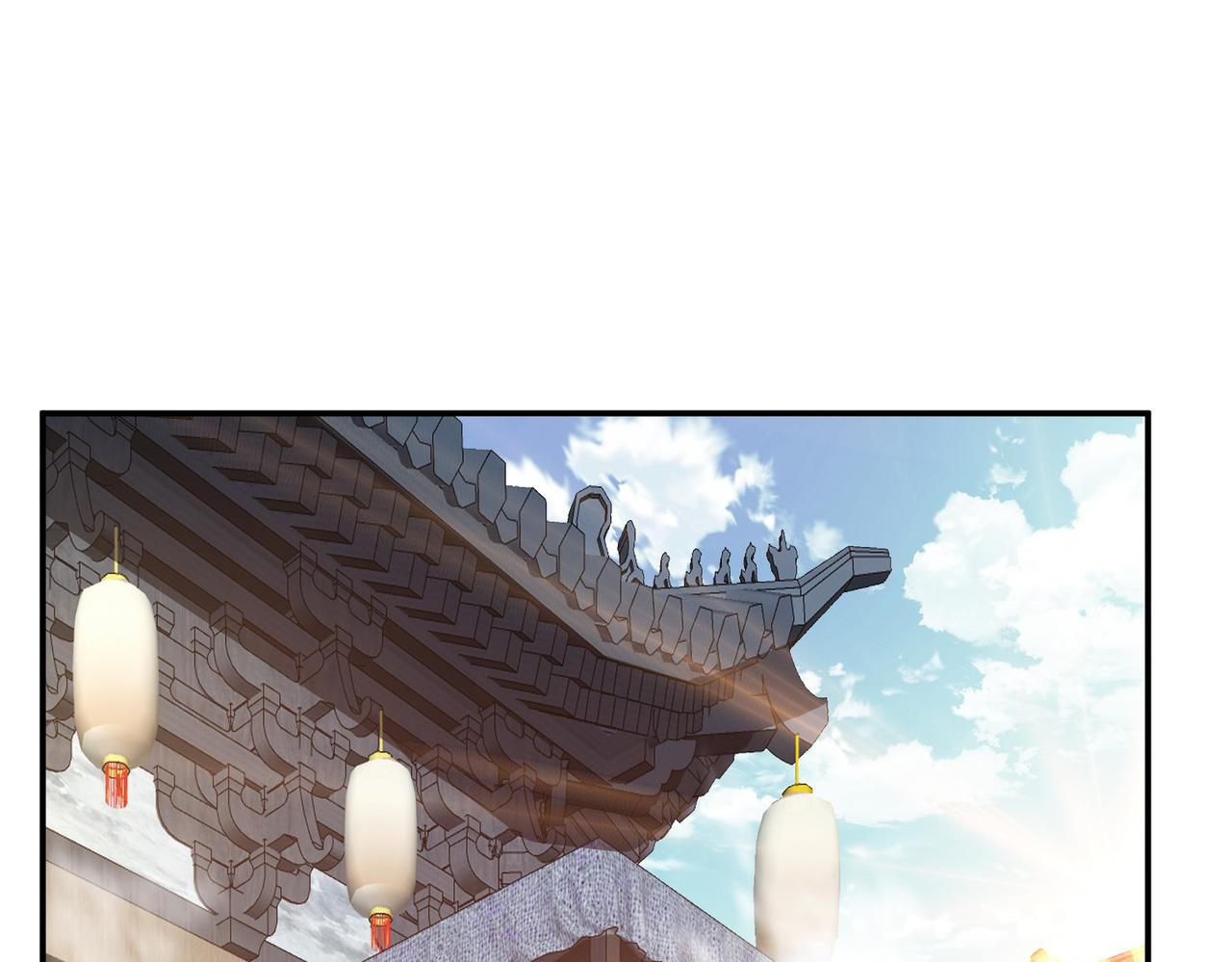 第50话 御空境174