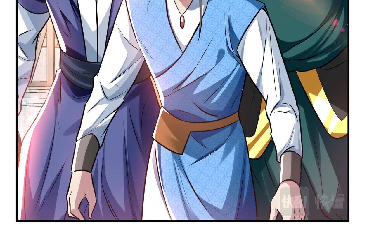 第50话 御空境18