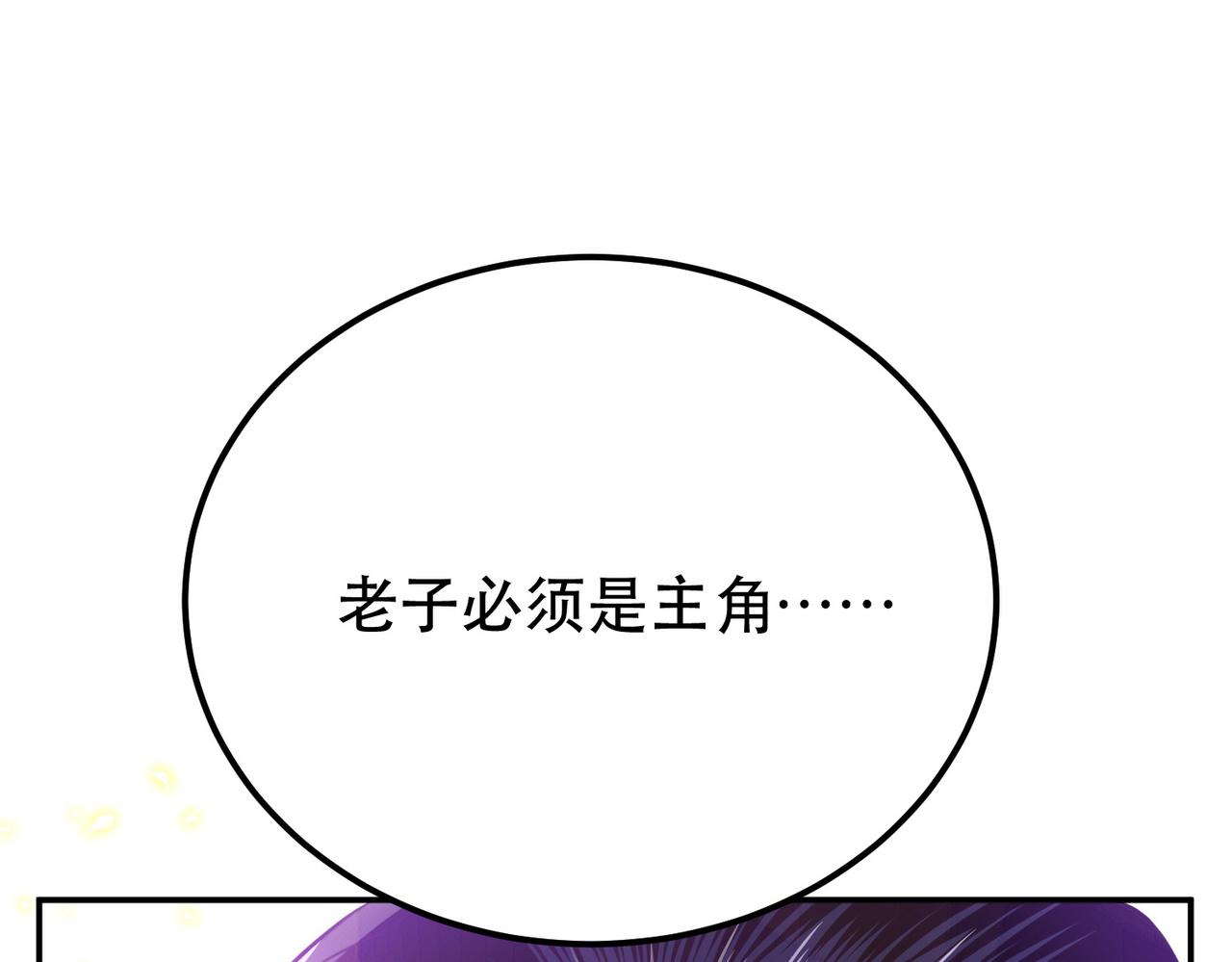 第50话 御空境190