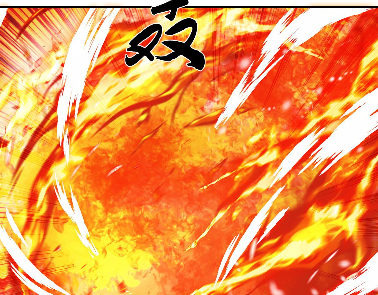 第50话 御空境23