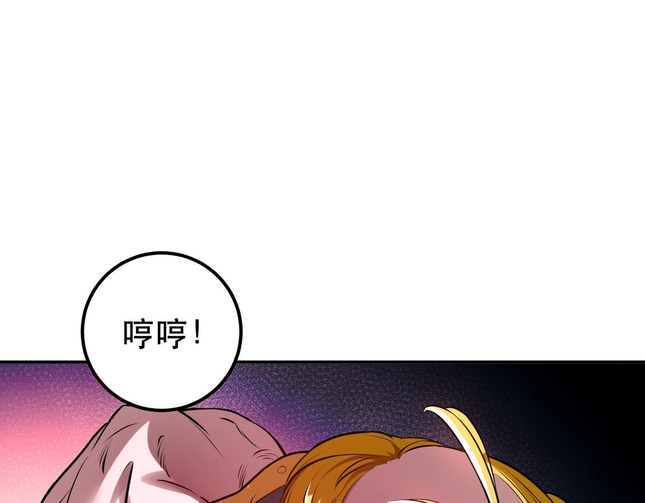 第50话 御空境31