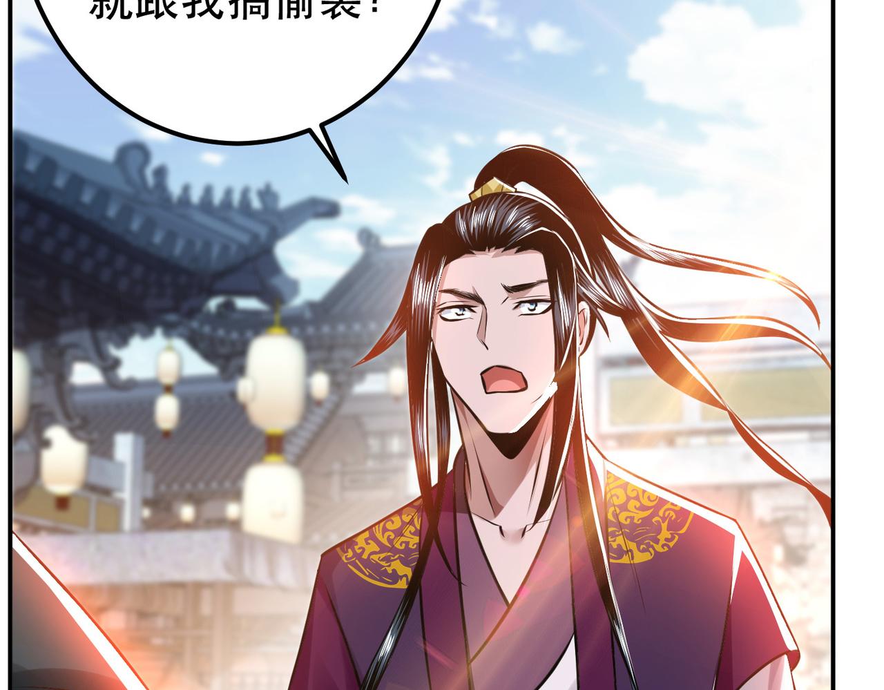 第50话 御空境35