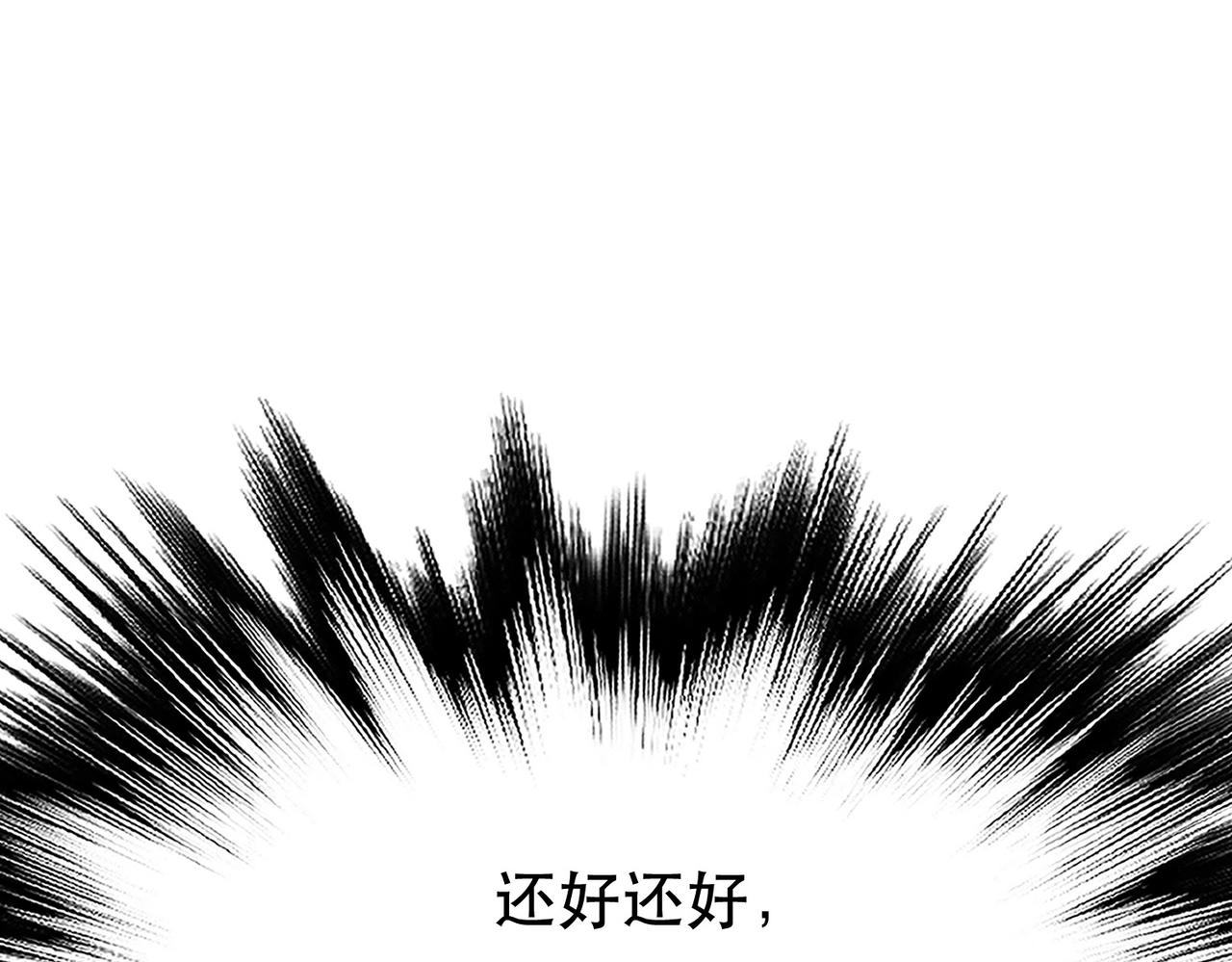 第50话 御空境37