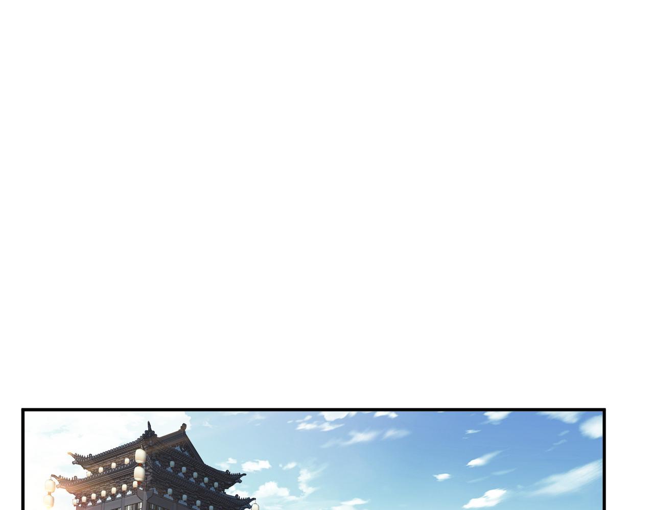 第50话 御空境4