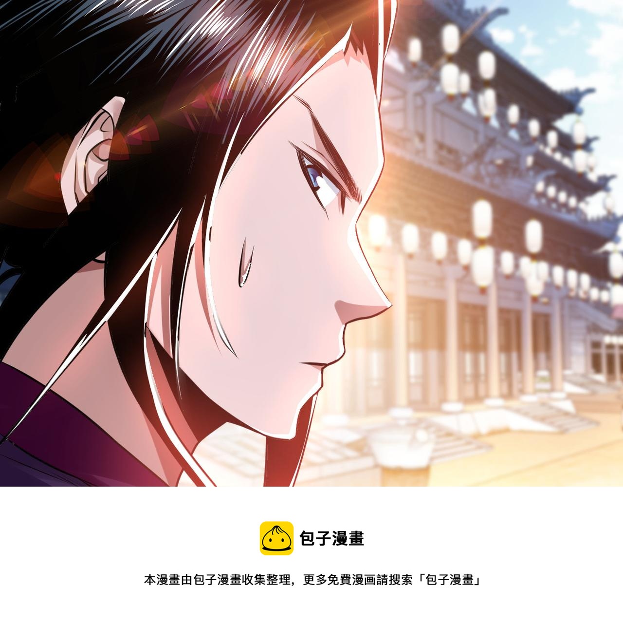 第50话 御空境53