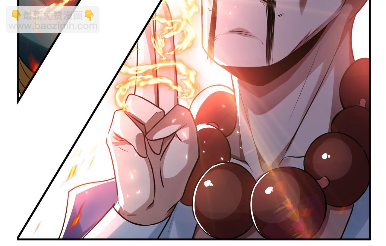 第50话 御空境60